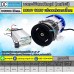 มอเตอร์บัสเลสติดมูเล่ 500W DC36V (ทดเกียร์) พร้อมกล่องคอนโทรล